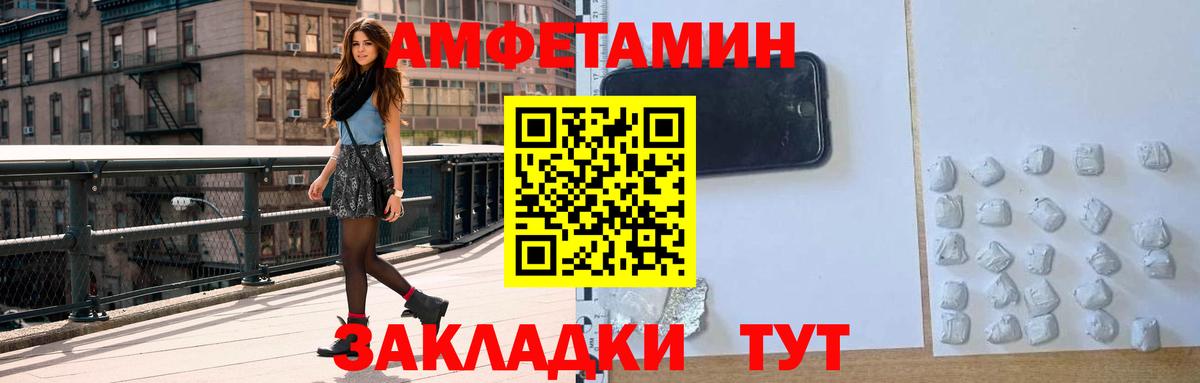 Amphetamine Розовый Сатка