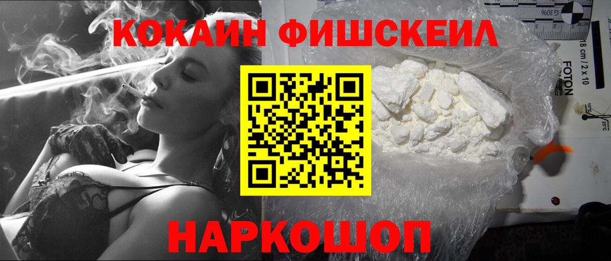 COCAIN Эквадор Сатка