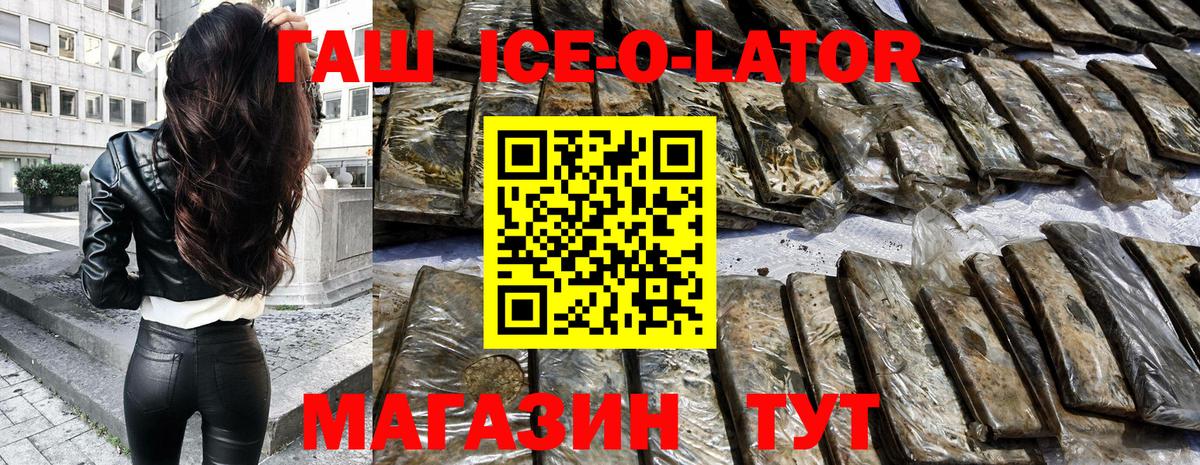ГАШ VHQ  Вход с VPN  Сатка 