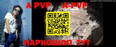 бутик Малоярославец