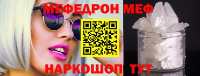 бутик Малоярославец