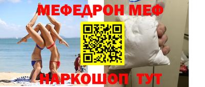бутик Малоярославец