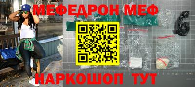 jwh Малгобек