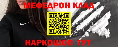 бутик Малоярославец