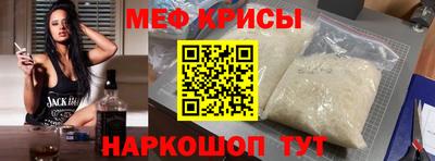 mdma Мариинск
