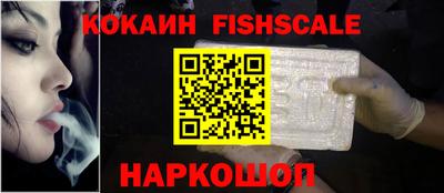 бутик Малоярославец