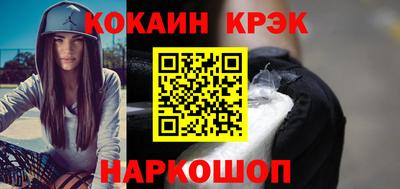 jwh Малгобек