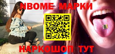 бутик Малоярославец