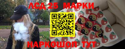 jwh Малгобек