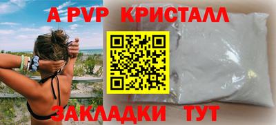бутик Малоярославец