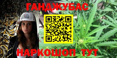 jwh Малгобек