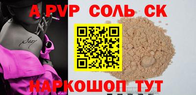 бутик Малоярославец