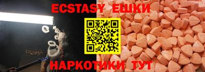jwh Малгобек