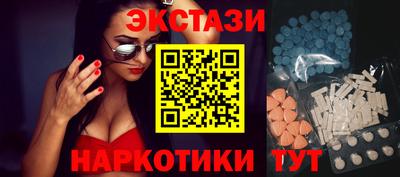 бутик Малоярославец