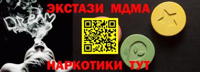 бутик Малоярославец