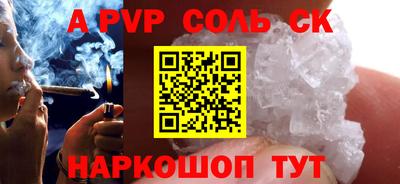 бутик Малоярославец