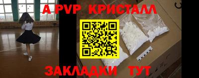 jwh Малгобек