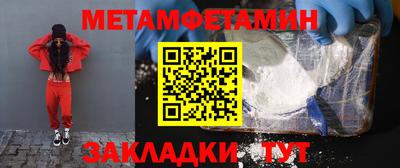 бутик Малоярославец