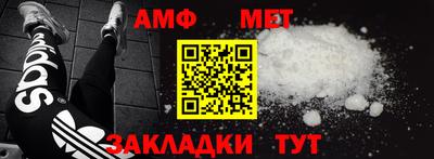 jwh Малгобек