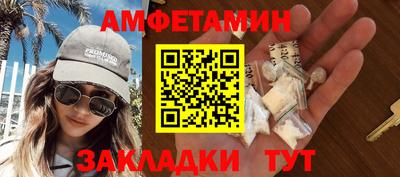 mdma Мариинск