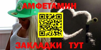 mdma Мариинск