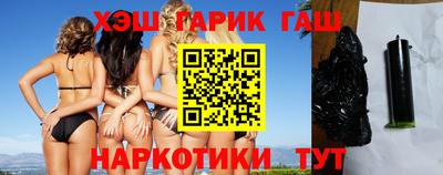 jwh Малгобек