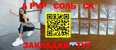 бутик Малоярославец