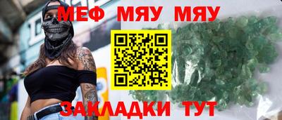 mdma Мариинск