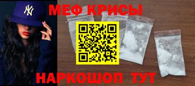 mdma Мариинск
