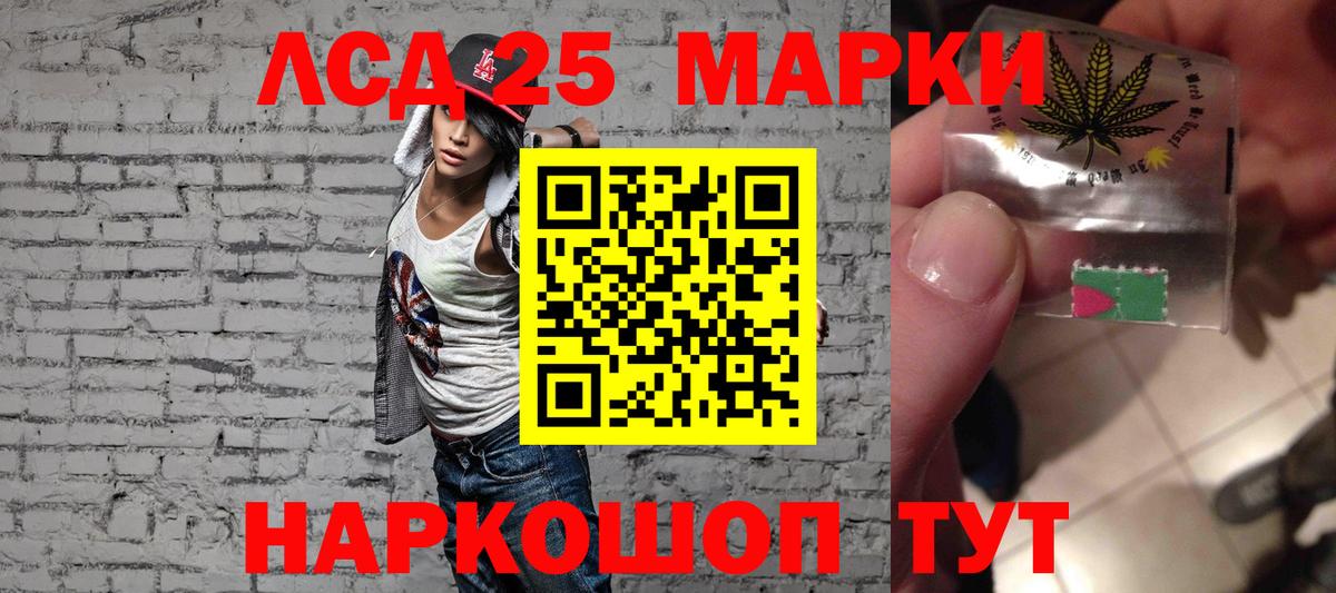 блэк спрут сайт  Лсд 25 экстази ecstasy  Вход с VPN  Сатка  LSD-25 экстази кислота 