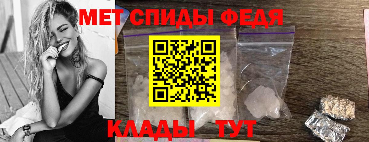 Метамфетамин  Вход с VPN  Сатка  МЕТАМФЕТАМИН пудра 
