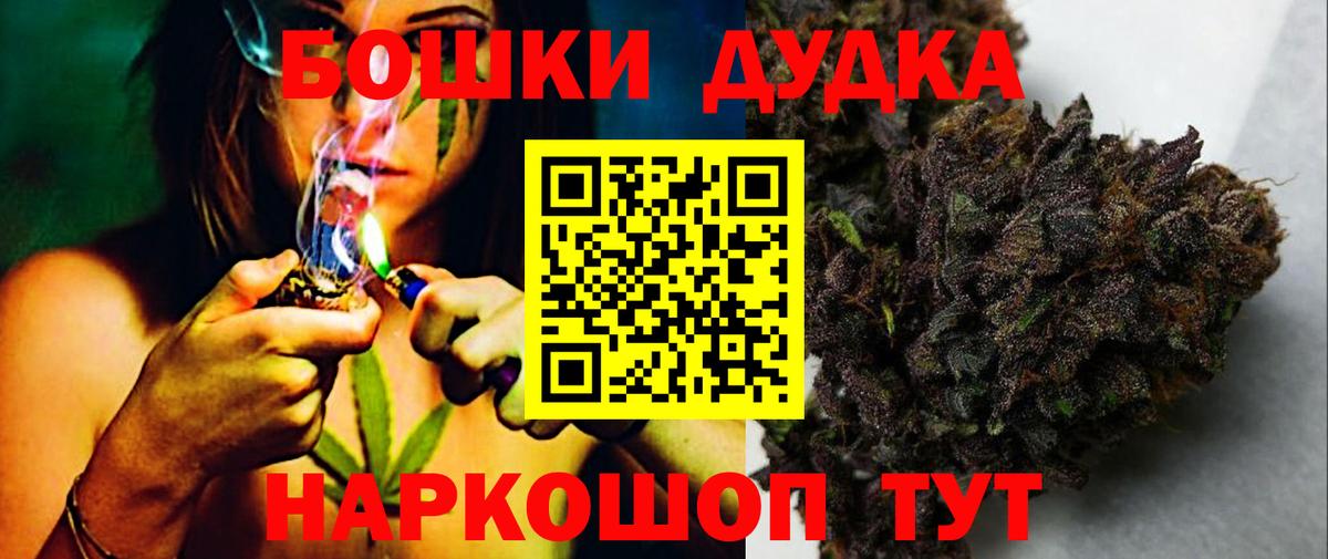 Каннабис White Widow  Вход с VPN  Канабис SATIVA & INDICA  Марихуана AK-47  Марихуана семена  Сатка 